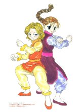 BUY NEW yu yu hakusho - 61725 Premium Anime Print Poster